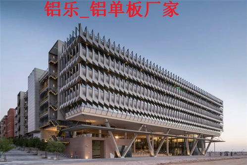 樂陵鋁樂建材 匠心打造異型幕墻鋁單板，賦能現代建筑美學