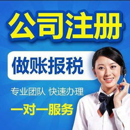 信陽本地10年以上專業(yè)代辦公司注冊服務(wù)，3天快速領(lǐng)取營業(yè)執(zhí)照