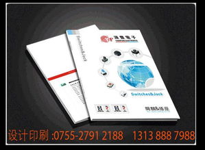 彩頁產(chǎn)業(yè)鏈與家具商務代理服務 機遇與前景分析