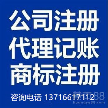 北京商務代理代辦服務 為企業(yè)發(fā)展保駕護航