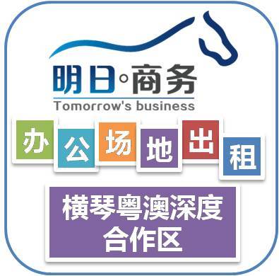 珠海工商登記全攻略 虛擬地址注冊、詳細流程與代辦服務指南